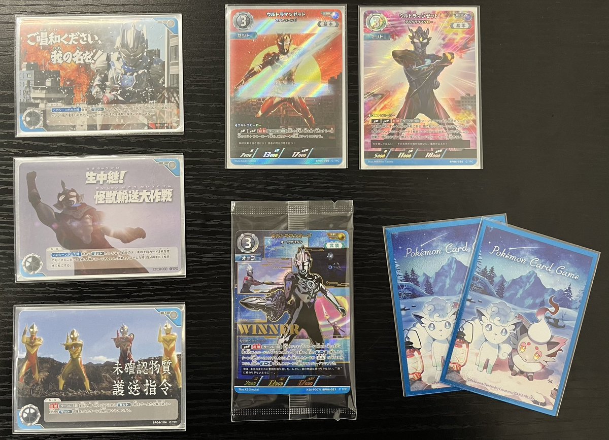 ウルトラマンブル　アクア　ギャラクシーカップ優勝プロモ ウルトラマン】ギャラクシーカップ 優勝🏆のぶお選手 デッキ：ゼット単