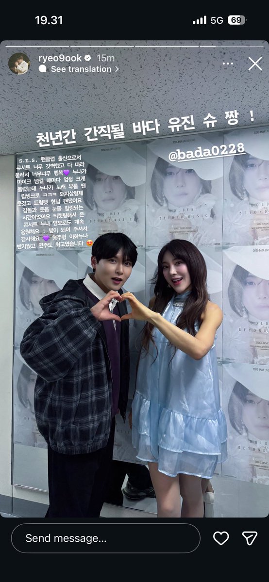 This is too damn sweet!!! Ryeowook spent his weekend attending both idle and bada’s concert🥺