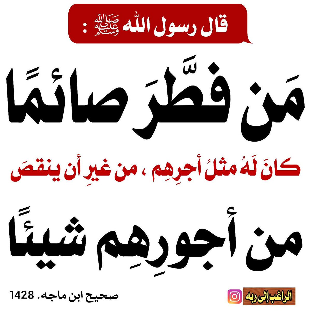 الكتابُ والسُّنة tweet media