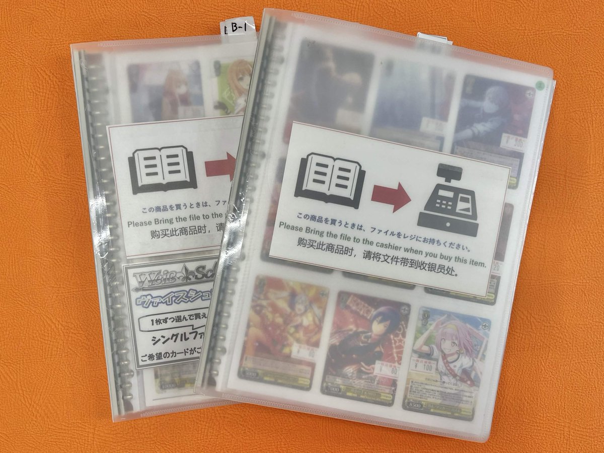 ヴァイスシュヴァルツ 販売情報】 ファイル以外でもショーケースにて