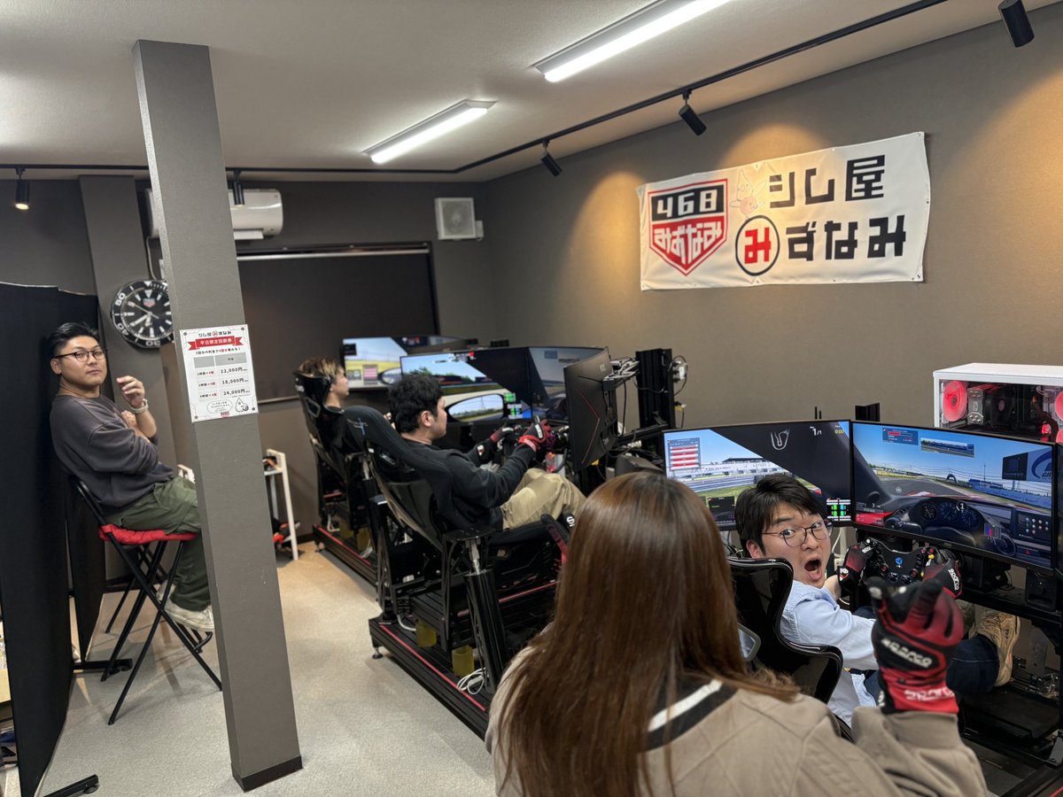 シム屋みずなみ レーシングシミュレーターショップ(&アカデミー) tweet media