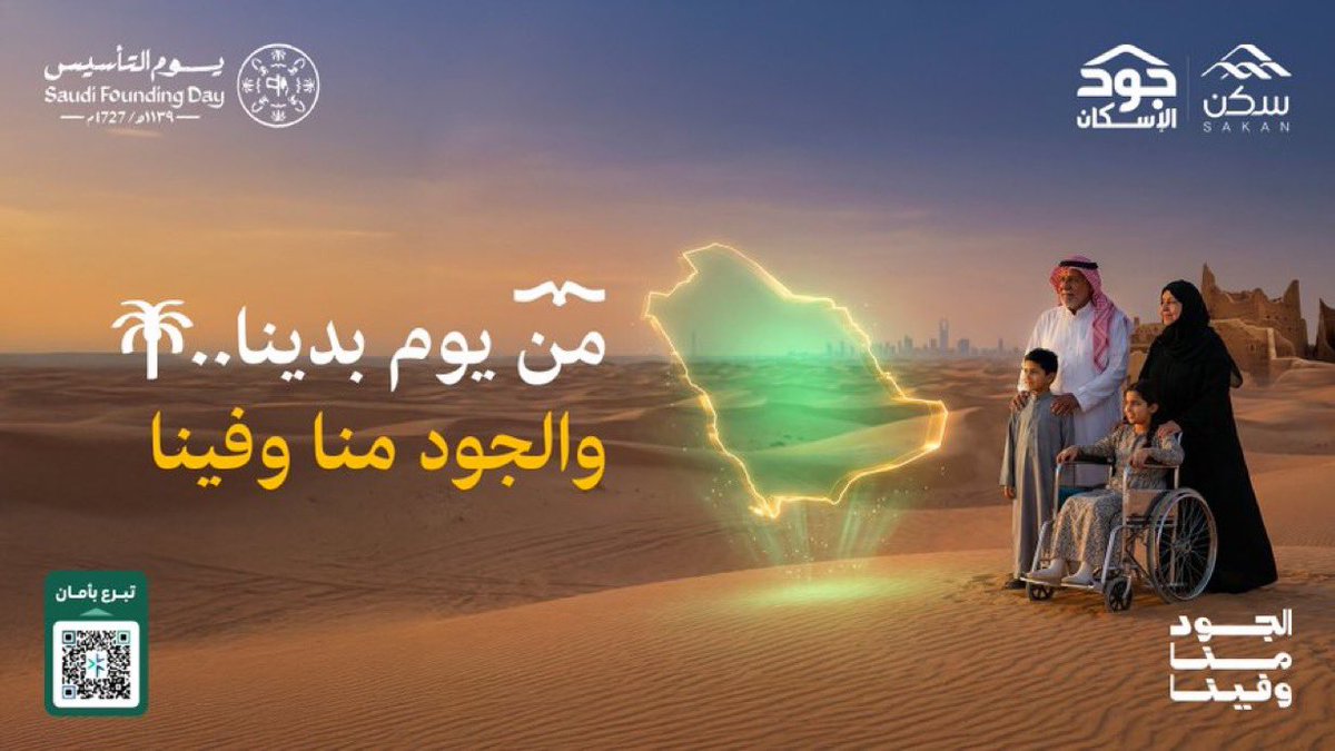 ثلاثة قرون من العطاء سطرّنا فيها روائع الجود بحروف من ذهب في صفحة التاريخ.

#من_يوم_بدينا  
#الجود_منا_وفينا
#أمانة_منطقة_القصيم
#بلدية_محافظة_عيون_الجواء