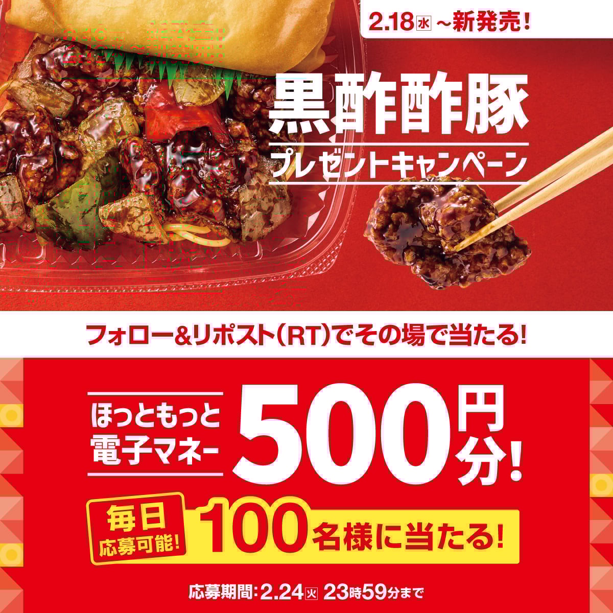 🍊🥕バナナ星人。あたる🍎🦖 (@3boys_love_) / Posts / X