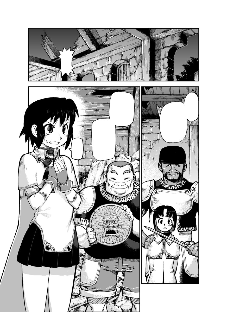 へっぽこ冒険隊できたて
むかしむかしソード・ワールド漫画1冊目がそこそこ売れたため、2冊目を出させてもらえました。
ここからフルデジタルになりました。
https://t.co/vT6b5aAl1G 