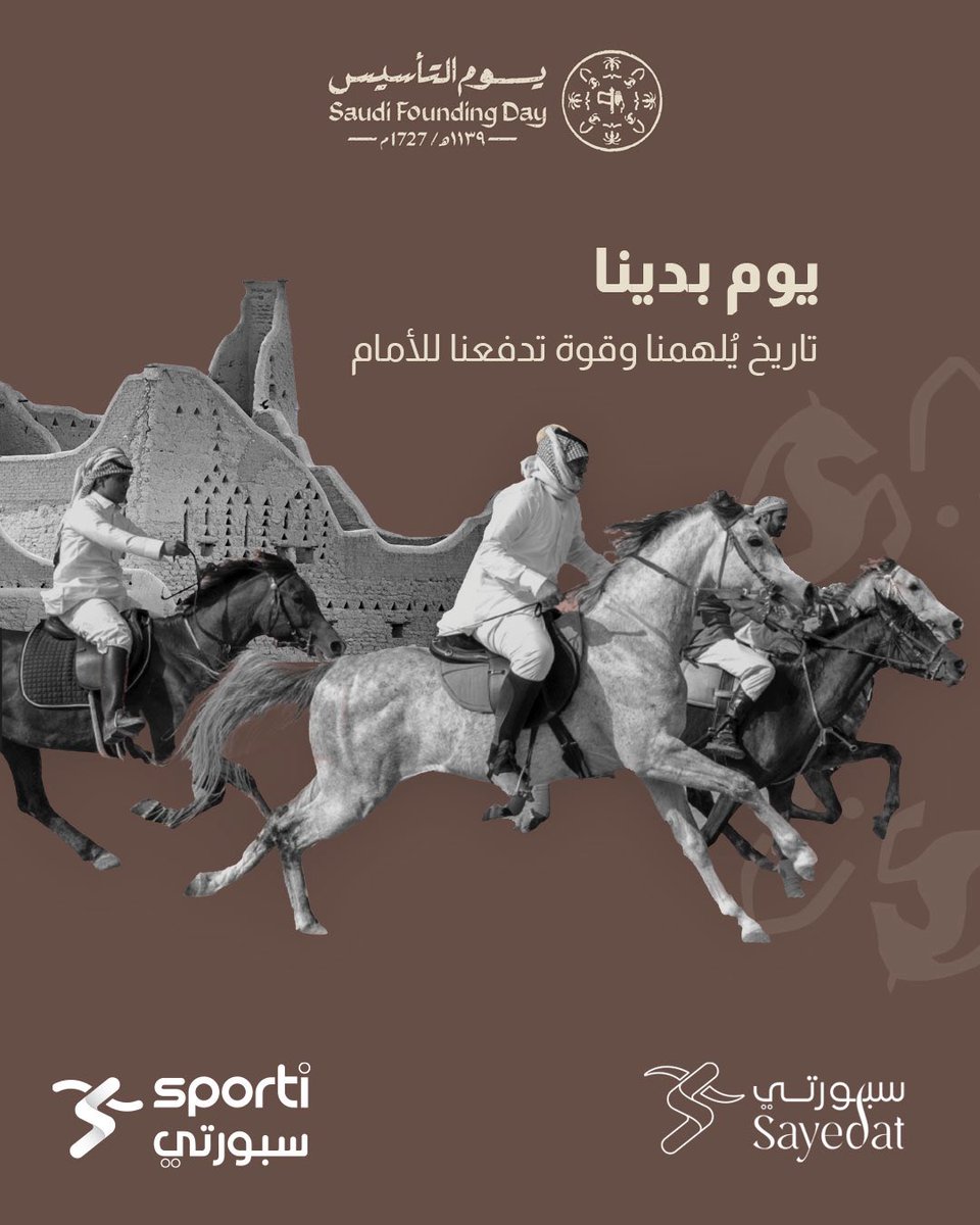 مدينة سبورتي tweet media