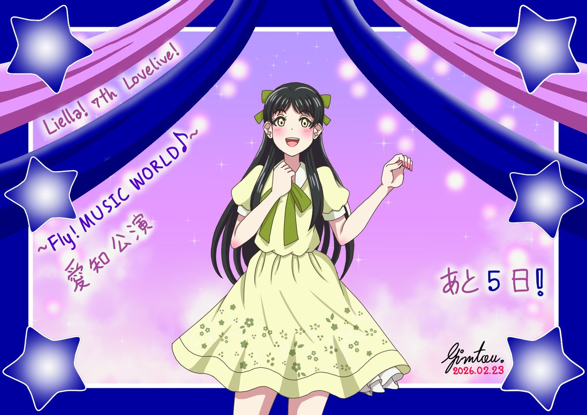 💫#Liella! 7th #lovelive 愛知公演💫 💫💚あと4日！💚💫 💫💚#平安名