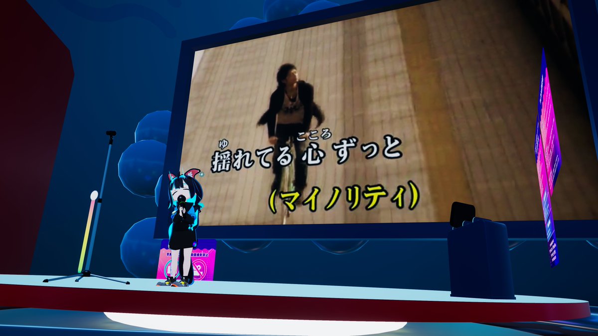 Azarashi_VR's tweet photo. チケット買ってみたのでカラオケ機能を少しお試し!
フレンドさんが気持ちよさそうに歌ってくれたので満足!
#バーチャルピューロ #VirtualPuro #バーチャルピューロカラオケ https://t.co/WCbBQvRn8F