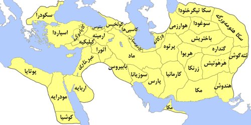 کشورداری در  ایران شاهنشاهی 🇮🇷 بوده و فرق زیادی داره با امپراطوری رومی
