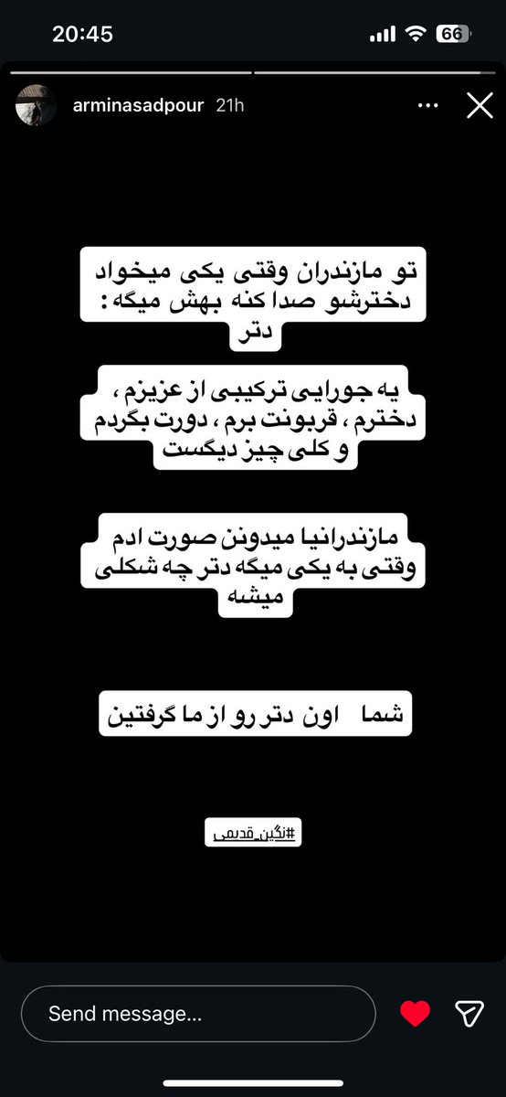 سخت سر tweet media