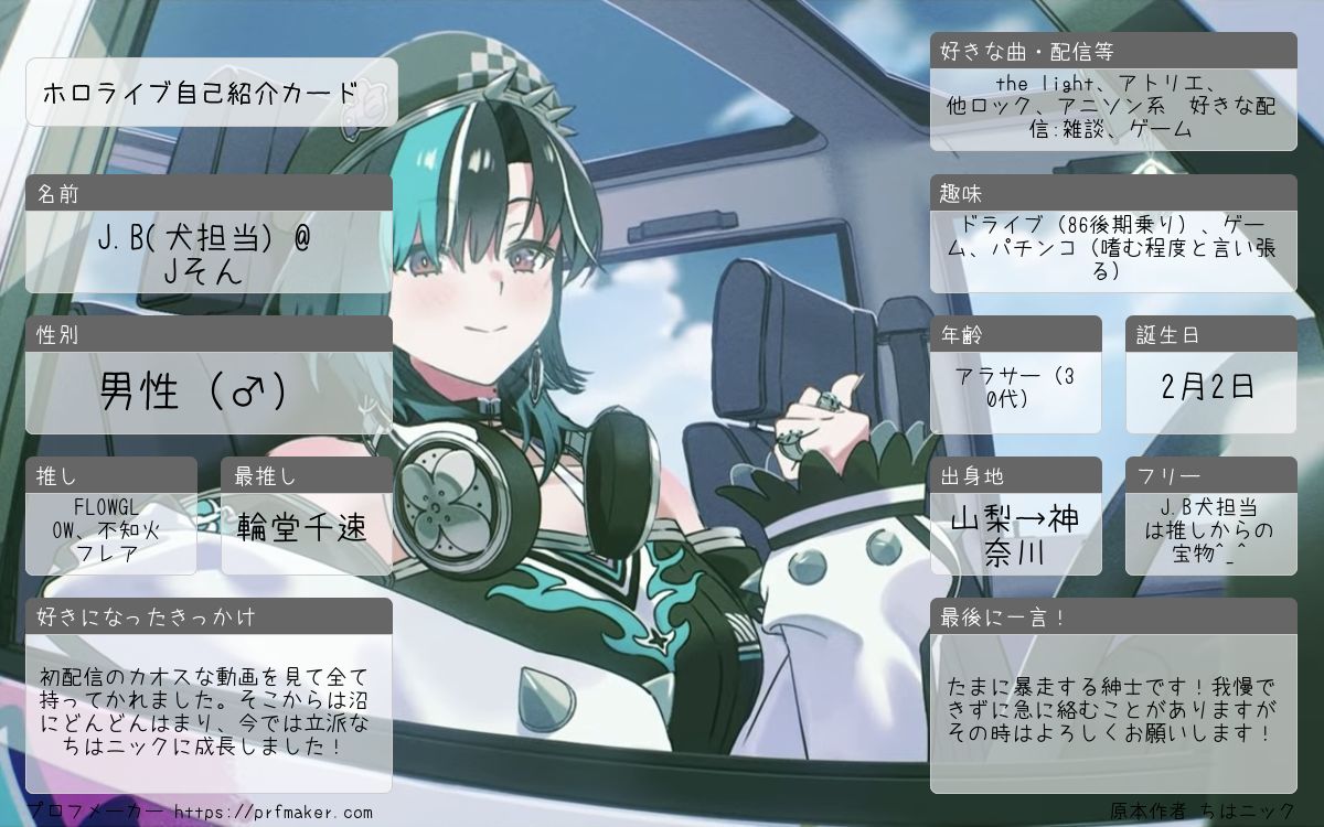 J.B(犬担当)@Jそん·Stayサム🎧🔧.🔥 tweet media