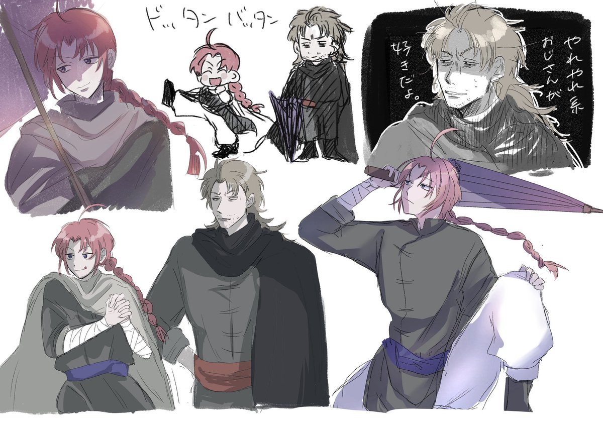 かむいくん、あぶとさん。