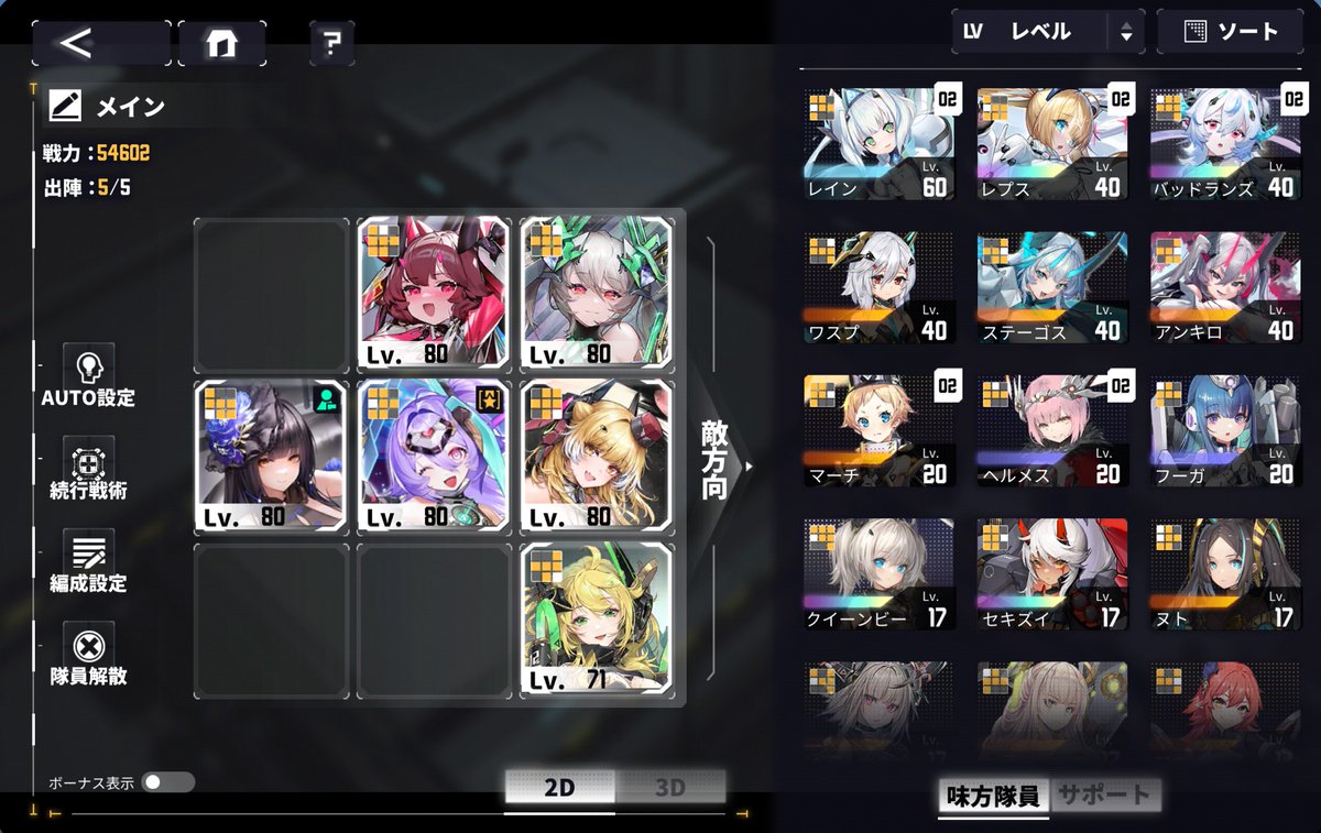 Hydra82732988's tweet photo. ハード5−17クリア(ﾟ∀ﾟ)ｷﾀｺﾚ!!
サポメロディつよい( ・∀・)ｲｲﾈ!!
回復特化1人いると安定性ﾏﾁﾞちがう_(:3」∠)_
ヘグニかストラム取りたいけど
そに子見ないことには動けなくて…_(_^_)_
でハード最後5−22(:3[▓▓]
後半の猛攻がﾔｳﾞｧﾔｳﾞｧｲ=͟͟͞͞ (¦3[▓▓] #ダイブロスコア https://t.co/nDXfauIa9x