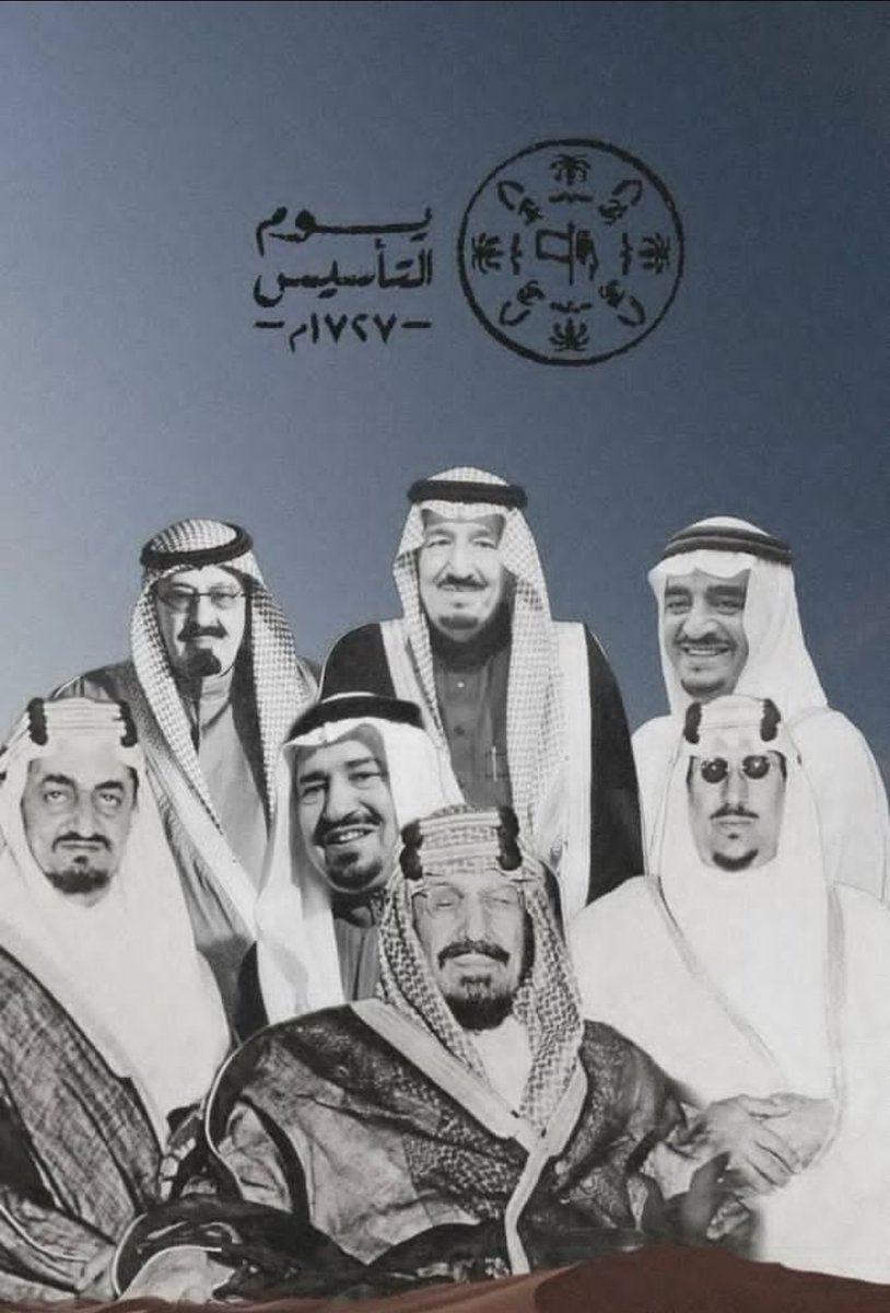 قصص انتماء وعز وإباء ...
تناقلها عظماء خلف عظماء ...
وعملت بها أجيال وراء أجيال.
لصناعة مستقبل أمة، لها تاريخ مجيد، وعروق خالدة في كيان التأسيس
رعاك الله يا وطني، 
 #يوم_التاسيس