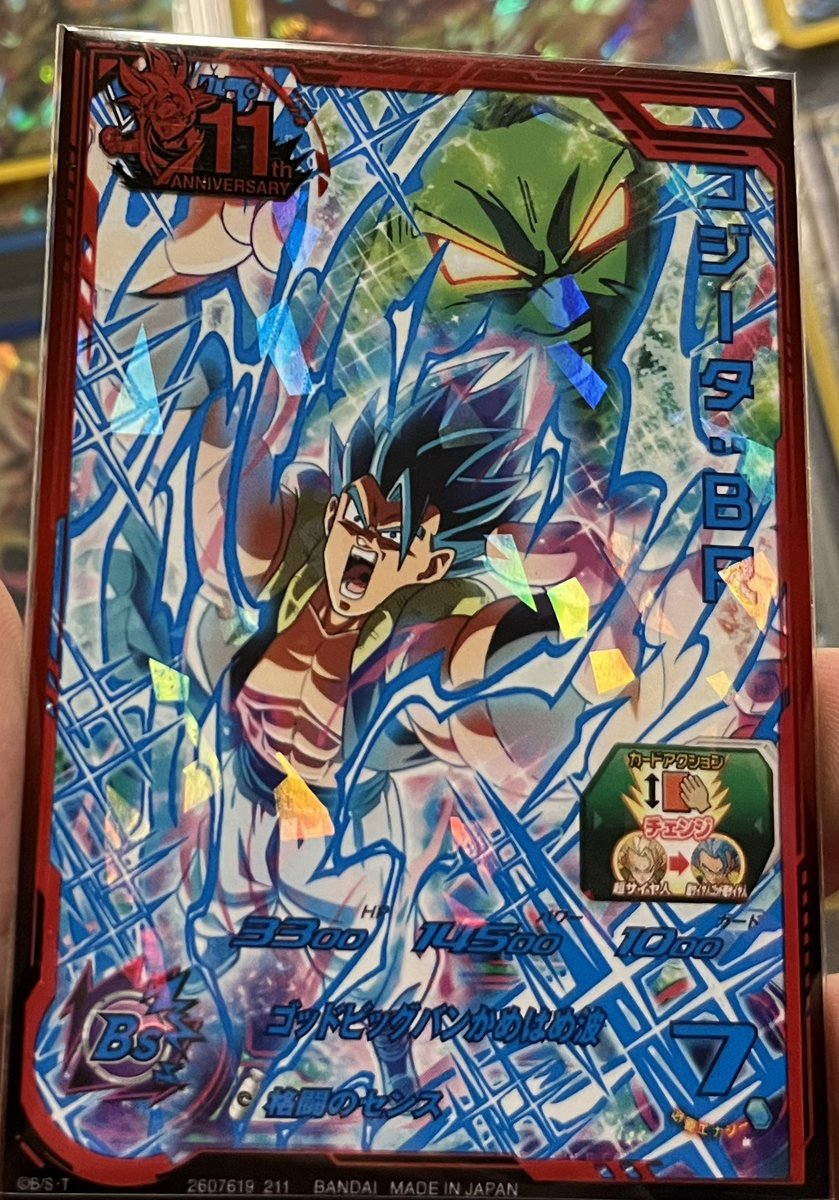 Another cool Vjump promo from that time!