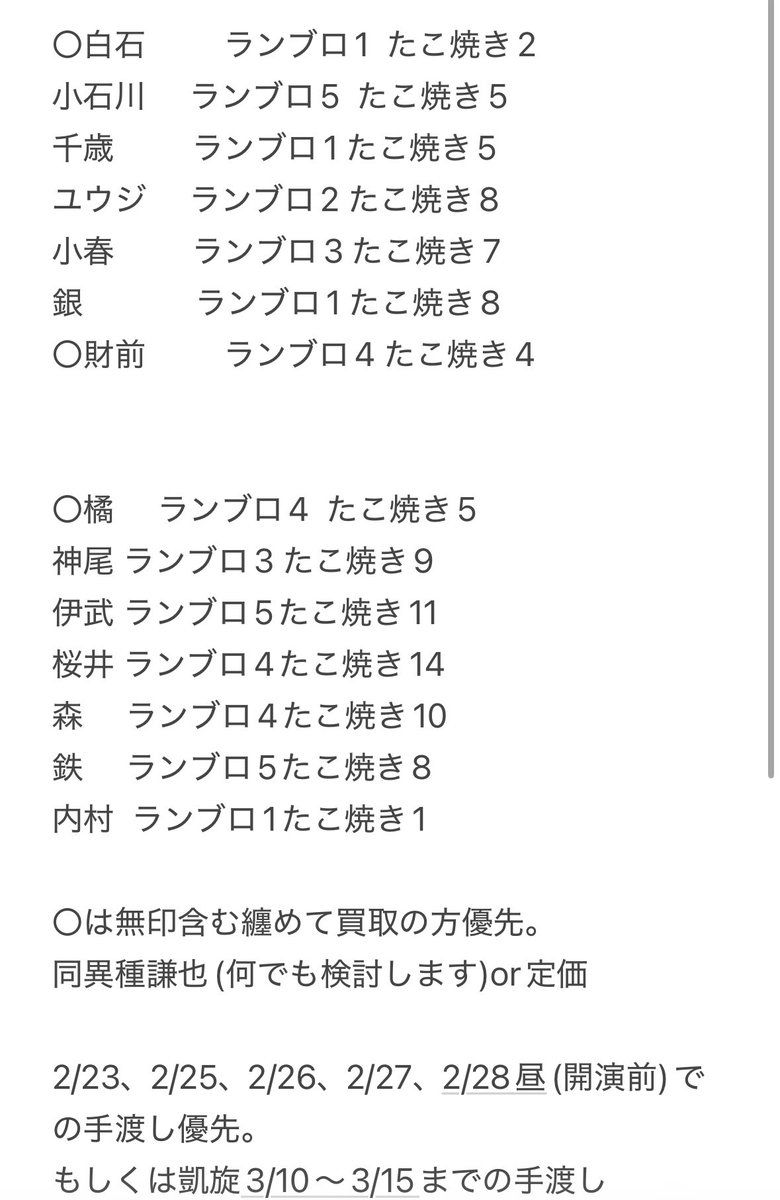 すみれ tweet media