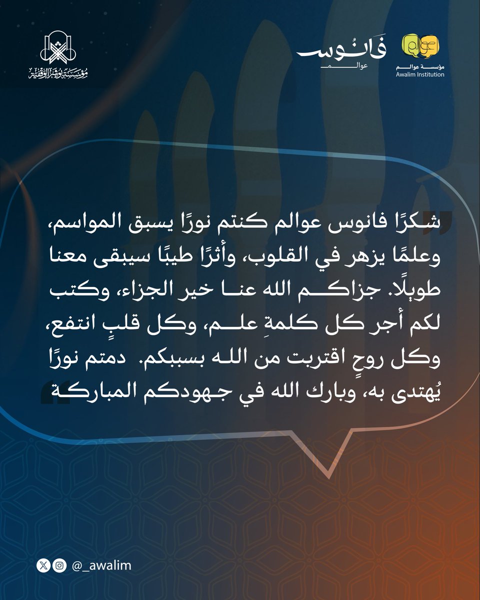 عوالم tweet media