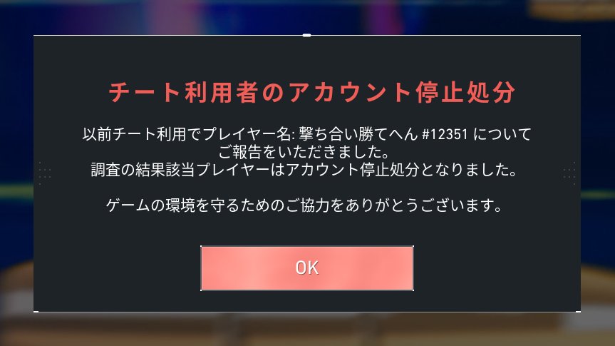 ゴミ掃除に協力できて心晴れやか☀️ #VALORANT