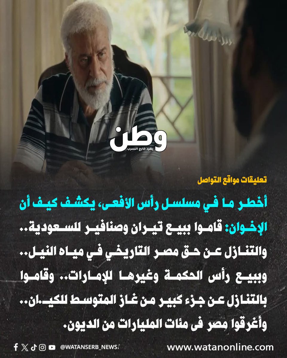 #راس_القحبة
