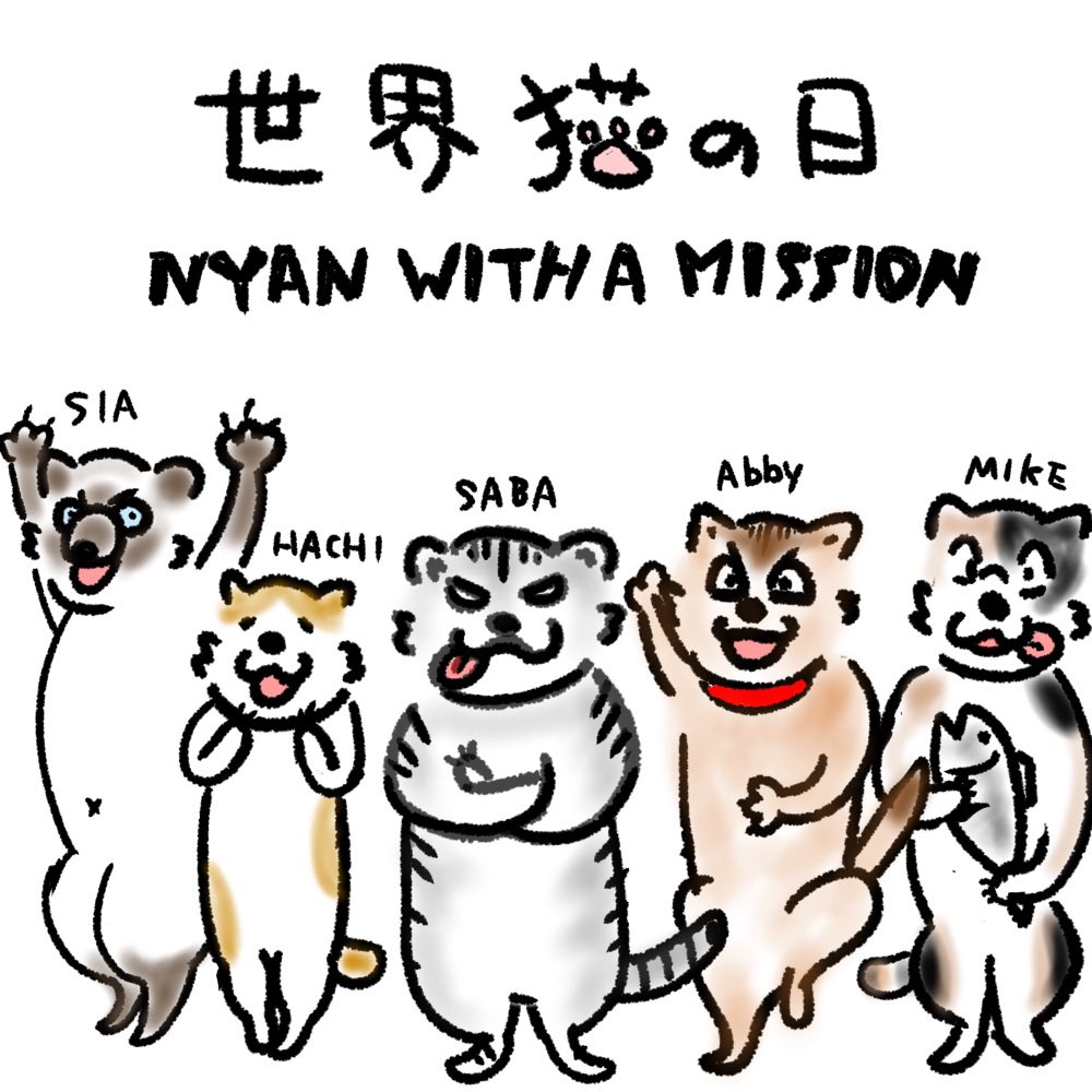 24年度のです😅 全猫に平和を✨ そして美味しいものを😋