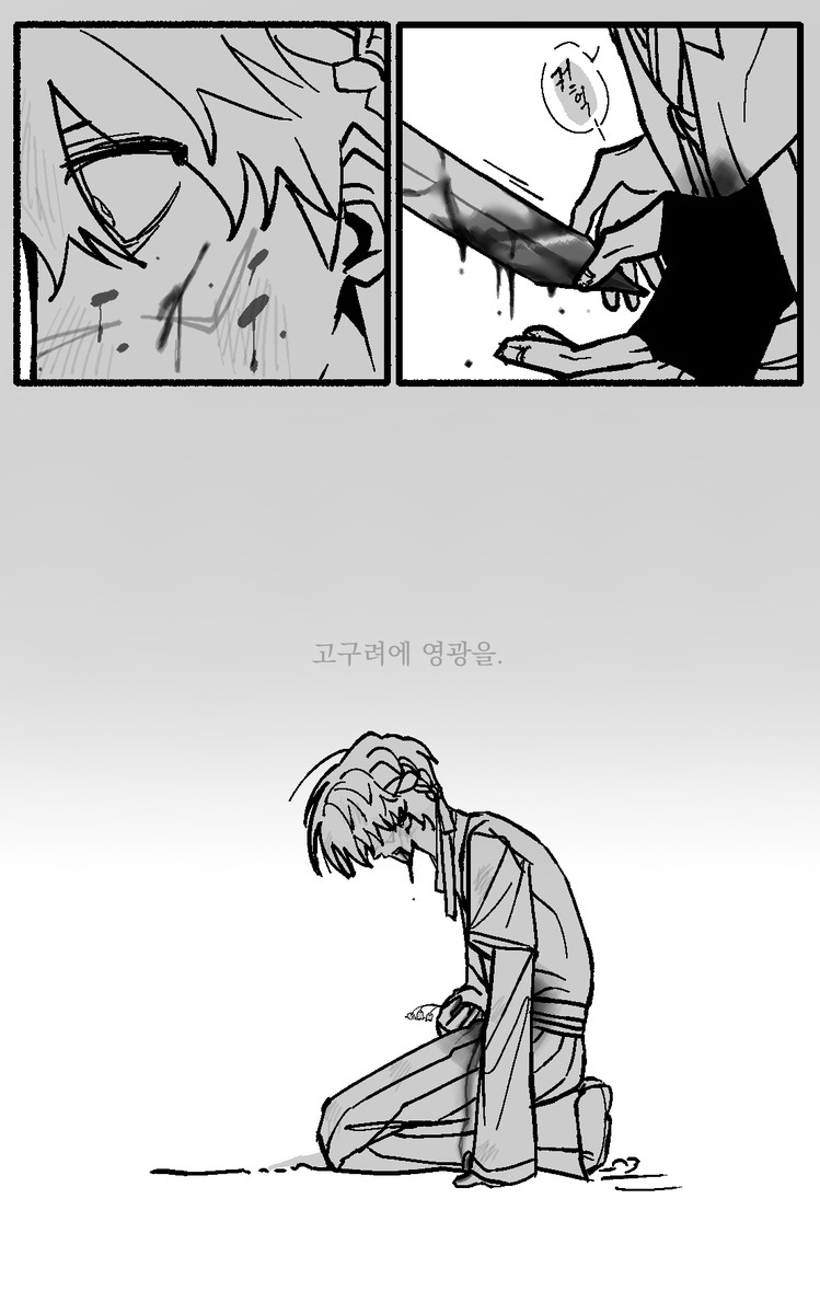 OYOUNGGAM tweet media