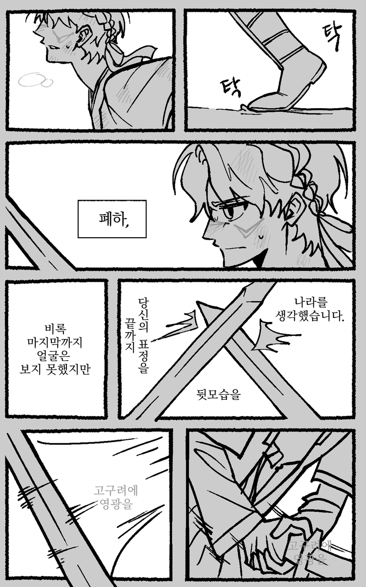 OYOUNGGAM tweet media