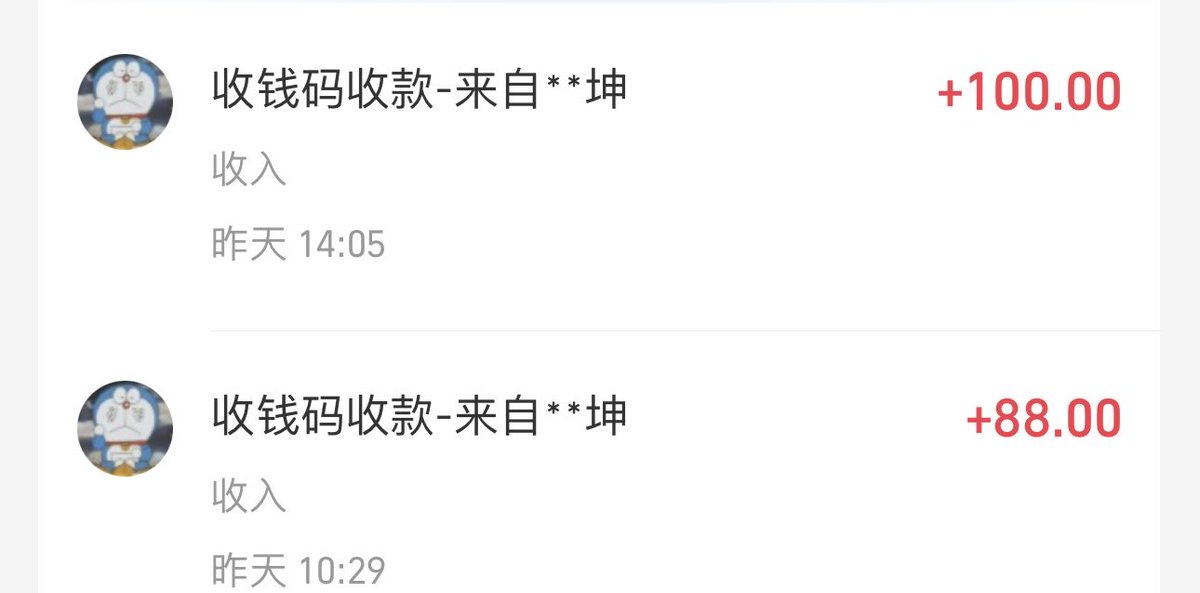 213355637X's tweet photo. 来朕脚下无脑跪拜 https://t.co/xFamMEZQlf