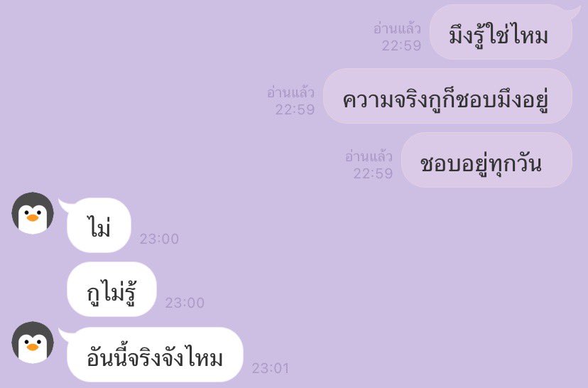 เซาส่ะ