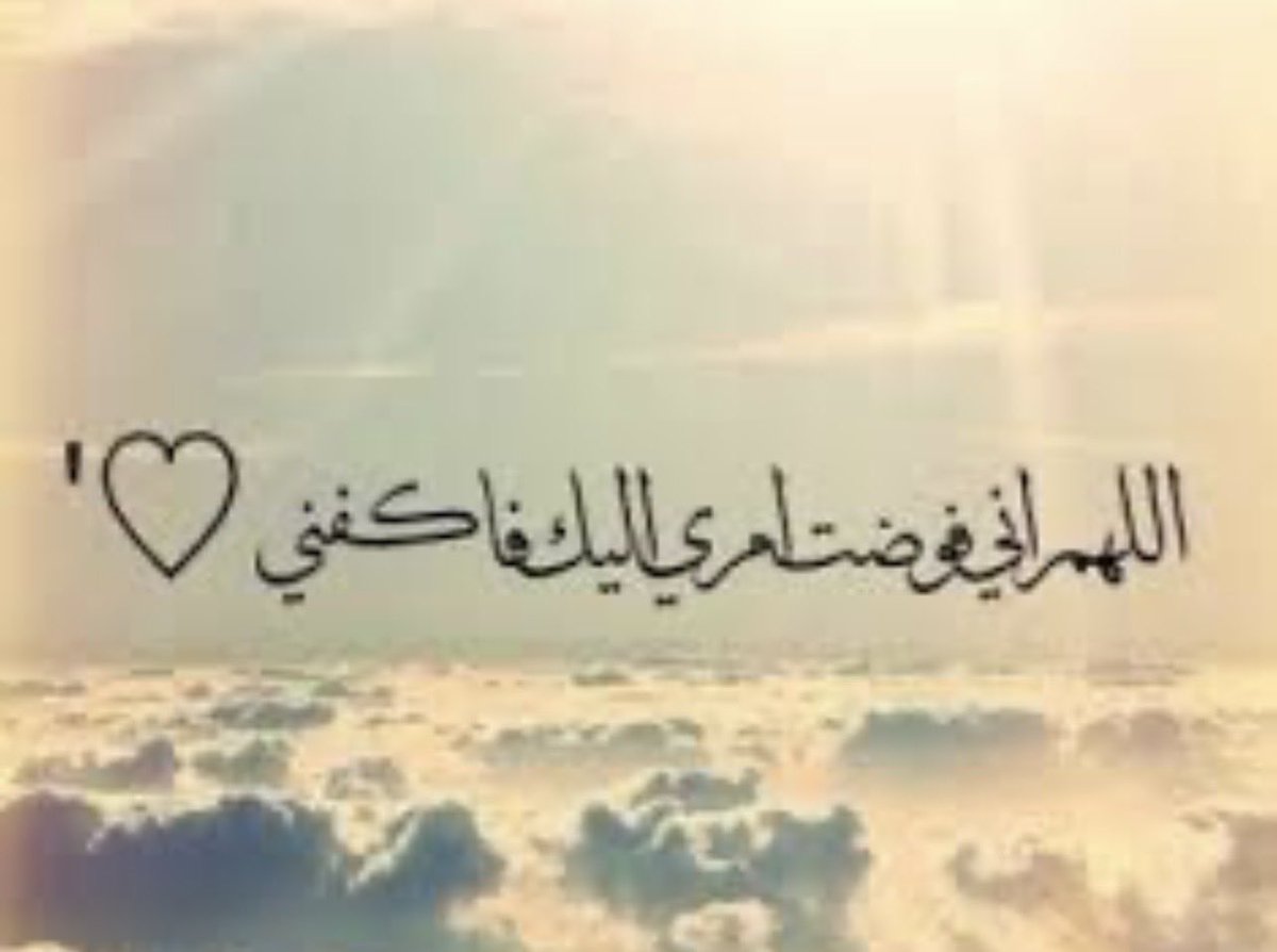 لاحول ولاقوة إلا بالله.
#مساء_الخير
#الاعمال_الجليله