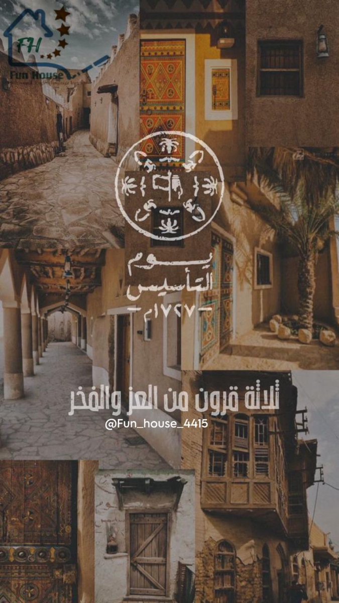 معهد البيت الممتع الإحترافي tweet media
