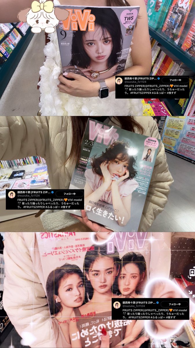 iloveaimyon's tweet photo. 寿々歌ちゃんだいすき オタクたのしい🤦🏻‍♀️🧡

#鎮西寿々歌 #推すず https://t.co/ARFf4NhE1p