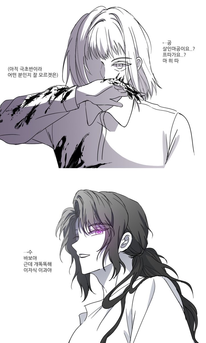 순백악마 잼잇당
#纯白恶魔