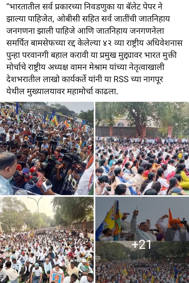 Dipak Chandrawanshi (@dipakchand14474) on Twitter photo 