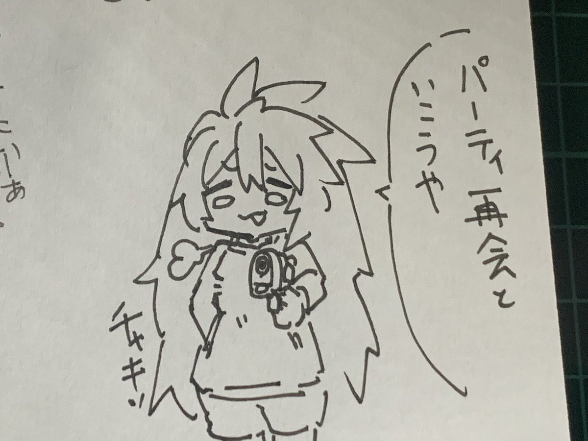 @swtisknsk 時期 