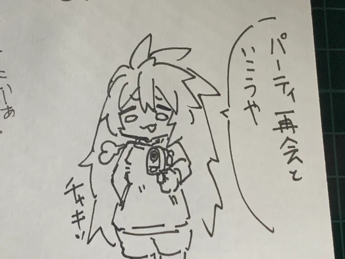 @swtisknsk 時期 