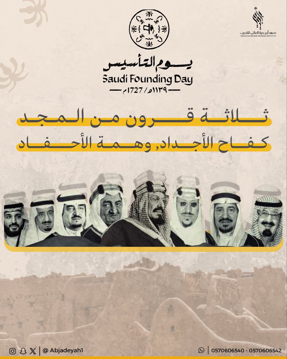 معهد أبجدية العالي للتدريب 🌻 tweet media