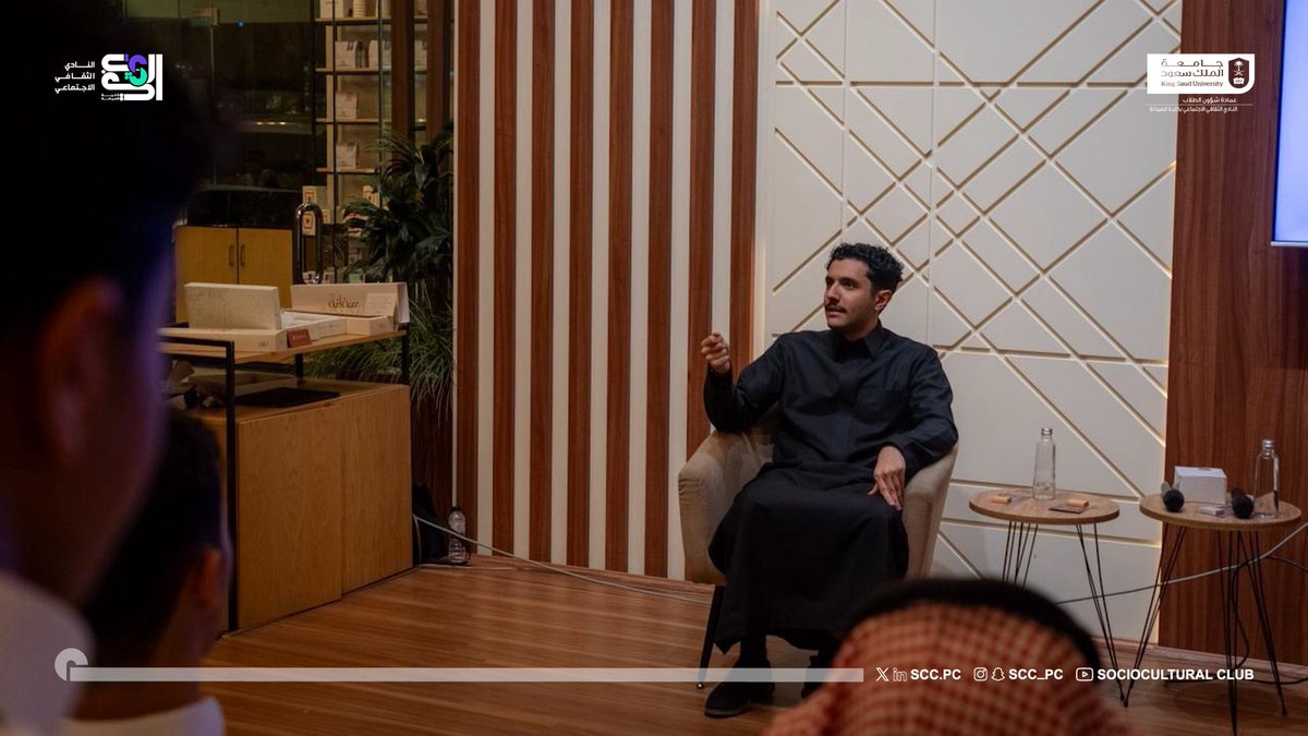 scc_pc's tweet photo. في ثاني لقاءات #رَحب
تلاقت العقول الرحبة، وكان للحوار مُتسع.. 
أستضفنا ضيفًا مميزًا وصوتًا حاضرًا في المشهد، وأدركنا أن الرفض مهارة، وكيف يكون الرفض انعكاسًا لأولوياتنا، حدودنا، ومساحاتنا الخاصة🤎 https://t.co/qB4wda8vnQ