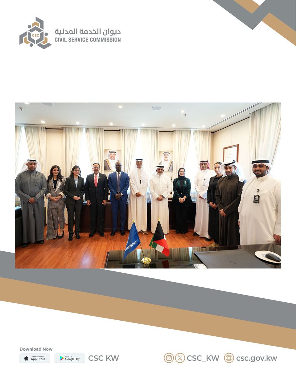 ديوان الخدمة المدنية tweet media