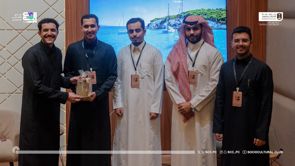 شكرًا لضيفنا الكريم على حضوره الملهم وإثرائه لحوار لقاءات #رَحب 🤎
كان لحديثكم أثرٌ عميق، ولأفكاركم مساحة أضاءت عقولنا ووسّعت آفاقنا