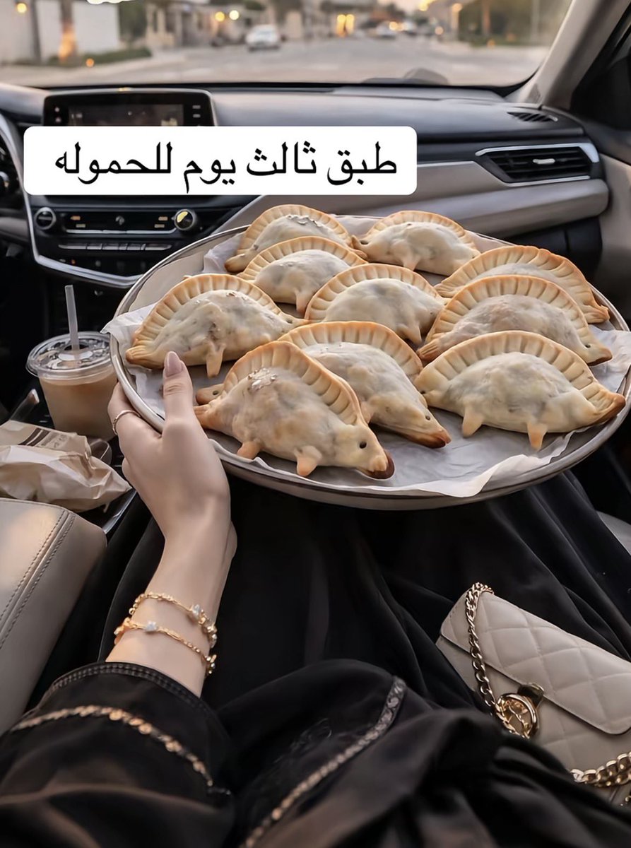 ريما tweet media