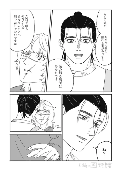 (2/2)END 
