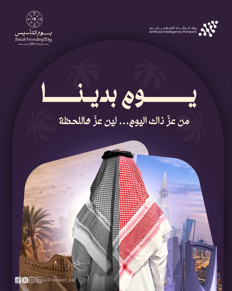 AI Pioneers tweet media