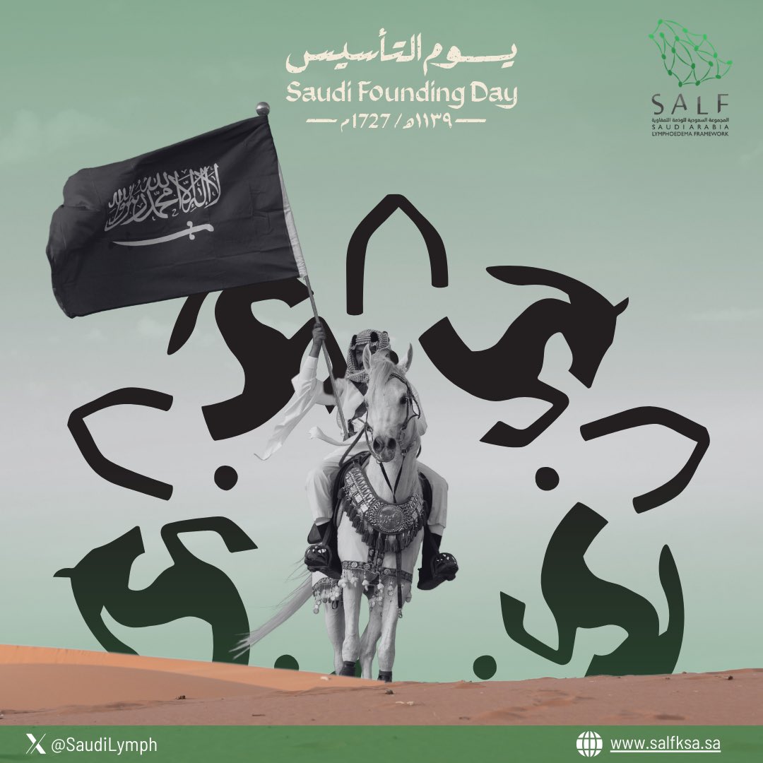 Saudi Arabia Lymphoedema Framework (SALF) tweet media