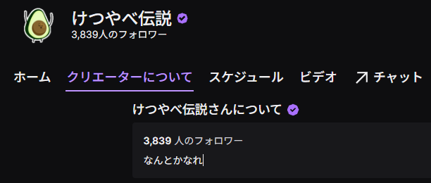 おけっぴ tweet media