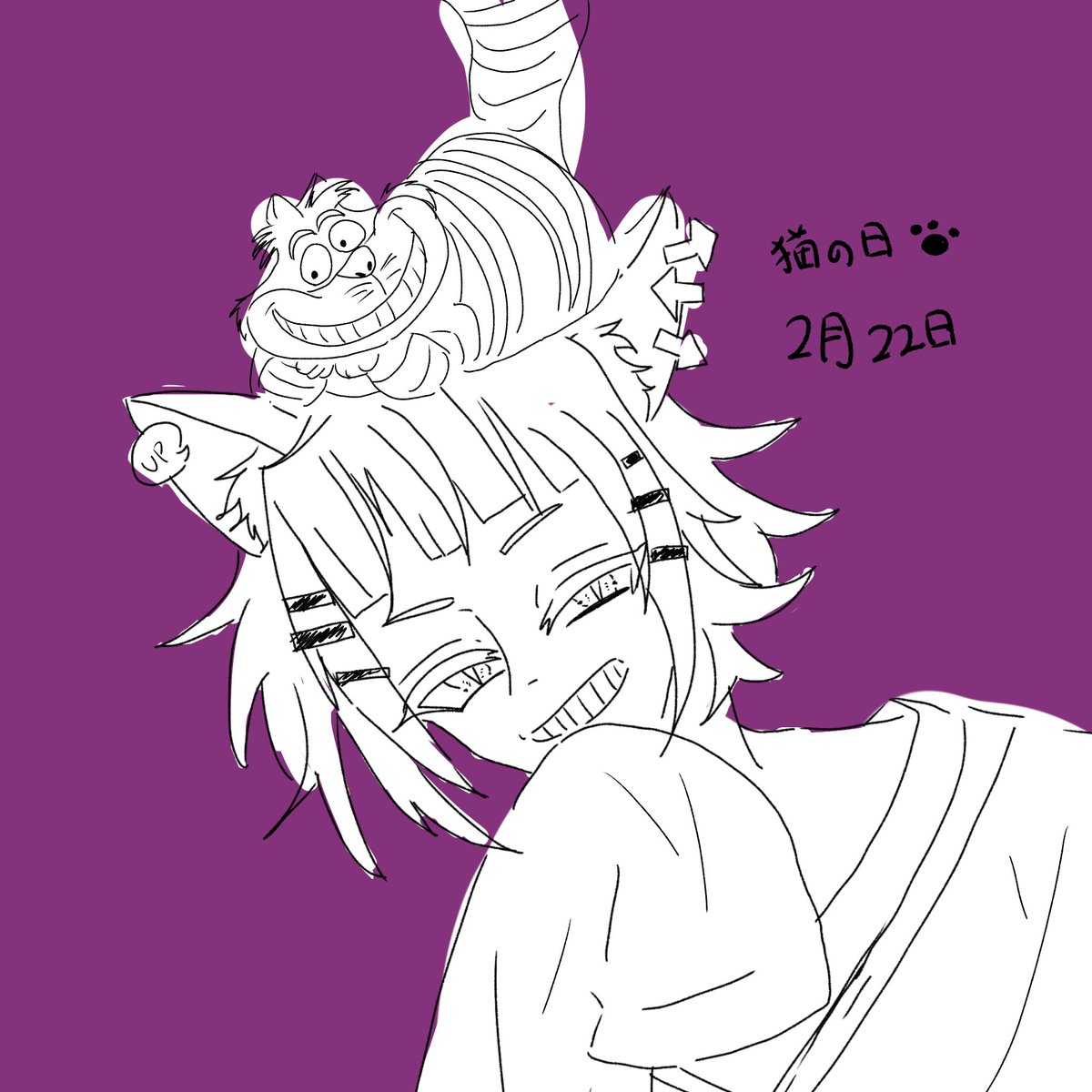 出遅れ猫の日🐱（適当・1部トレス）