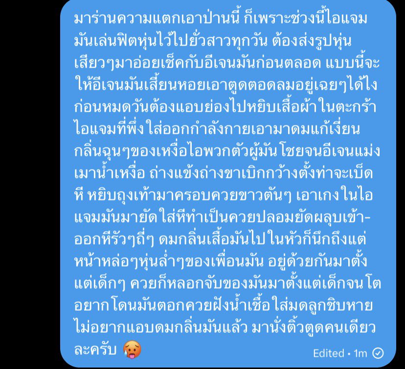 f0lklore88's tweet photo. ครับ 🥶 https://t.co/b3I4T4mUic