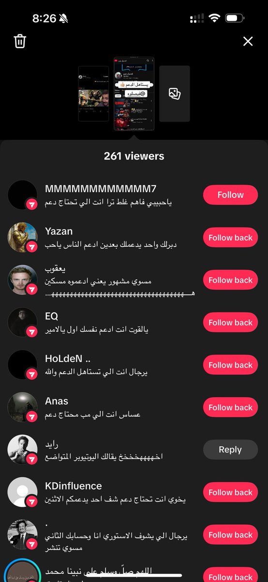 سلسله جديده بعد رمضان لدعم صغار المجال 👍🏼