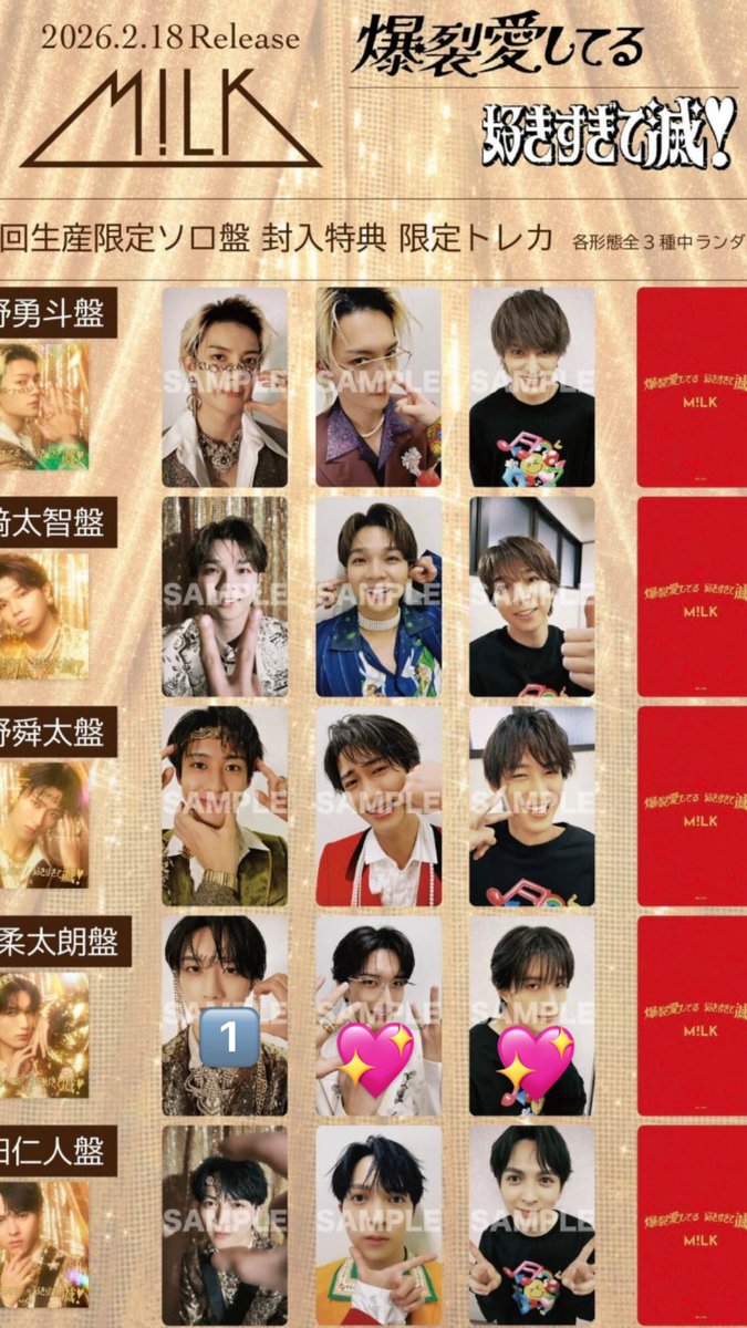 ゆなーん tweet media