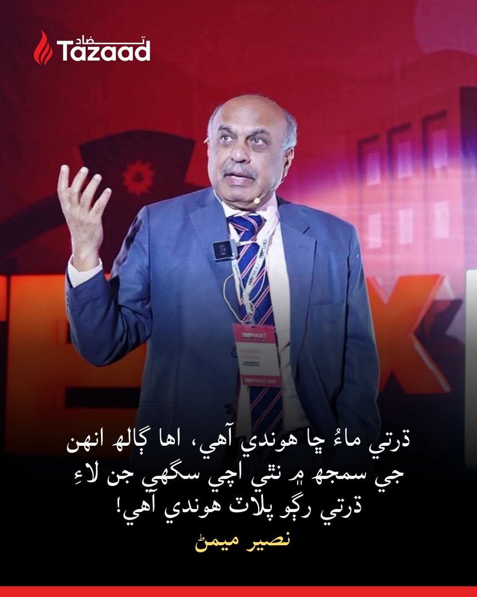 Tariq Khan Mugheri (@tariqkhan150198) on Twitter photo 