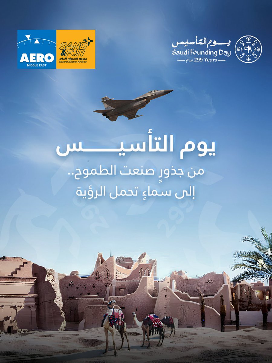 Aero Middle East and Sand & Fun tweet media