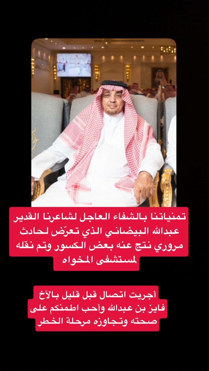 رياض الخزمري🇸🇦 tweet media